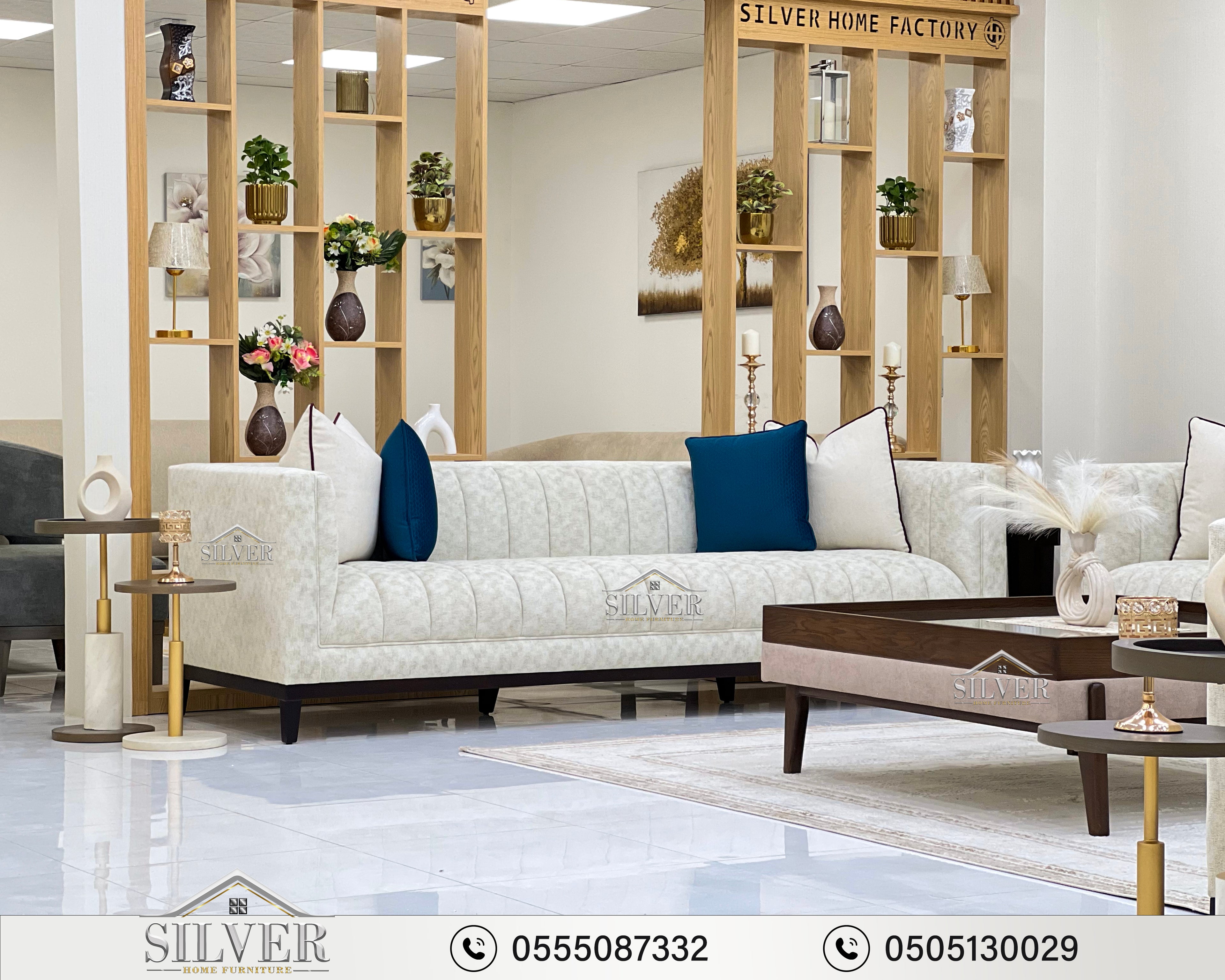 طقم أثاث عصري، رقم الموديل 250223