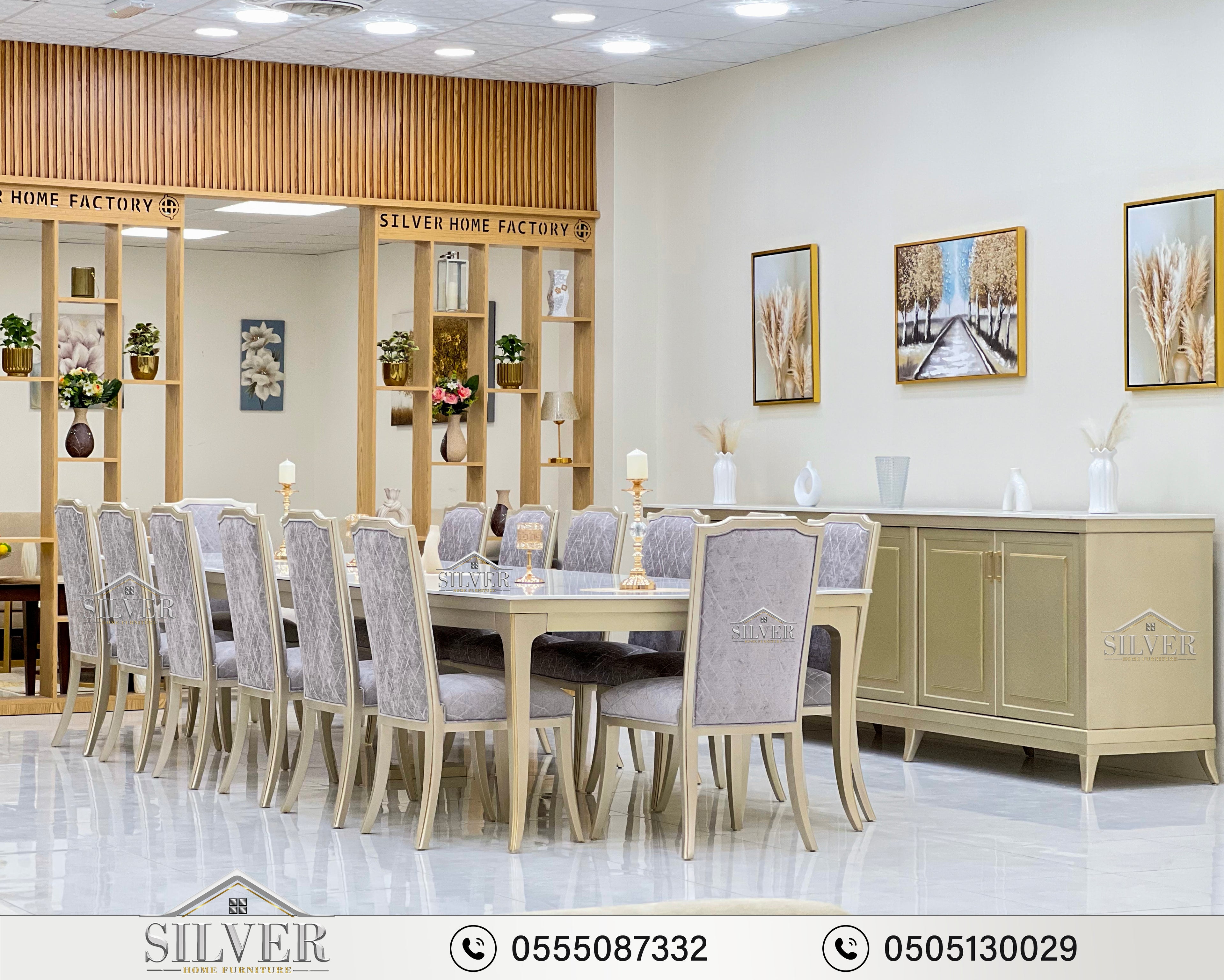 طقم طعام فاخر جديد - طراز كلاسيكي رقم 250311