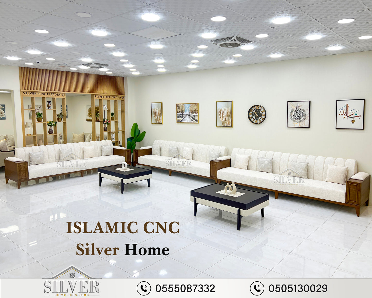 CNC ISLAMIC MAJLIS