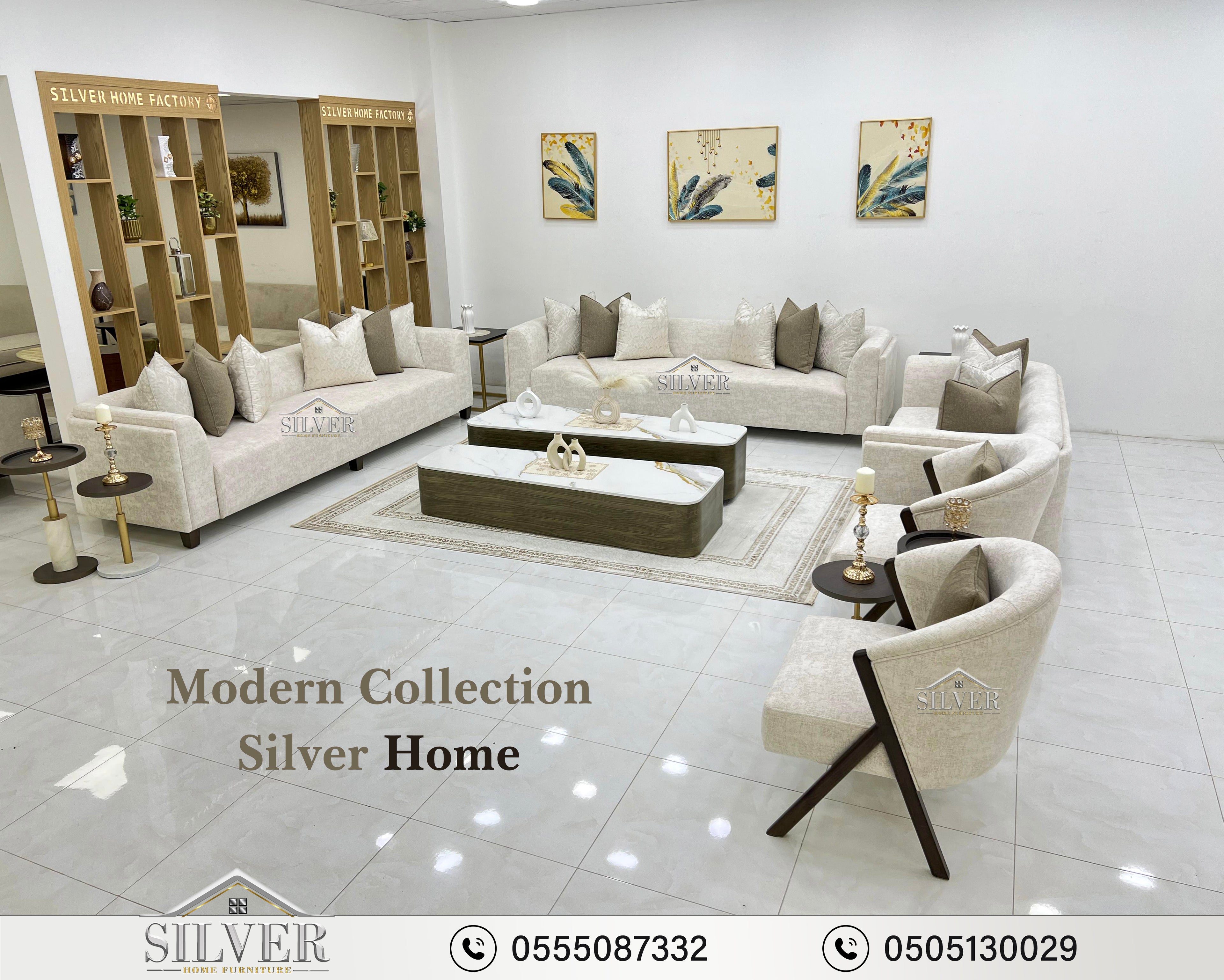 مجموعة مودرن 25119