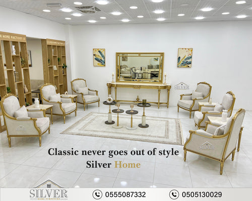 مجموعة كلاسيكية